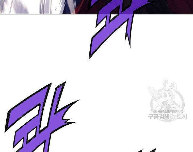 Thiên Võ Chiến Thần Chapter 62 - 32