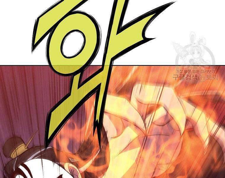 Thiên Võ Chiến Thần Chapter 62 - 36