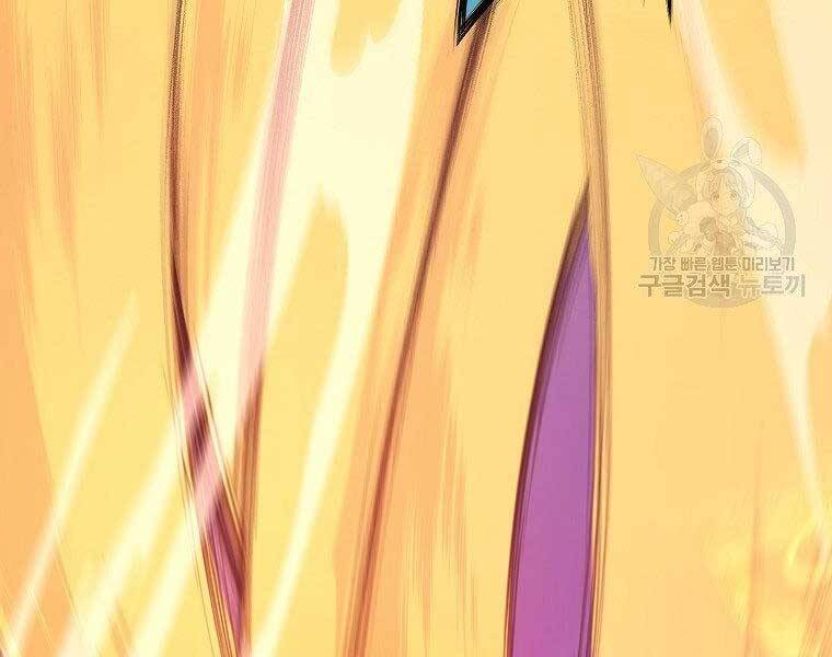 Thiên Võ Chiến Thần Chapter 62 - 44