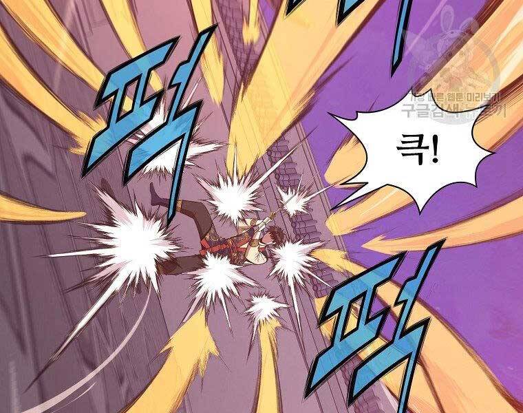 Thiên Võ Chiến Thần Chapter 62 - 46