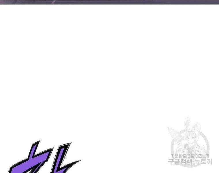 Thiên Võ Chiến Thần Chapter 62 - 49