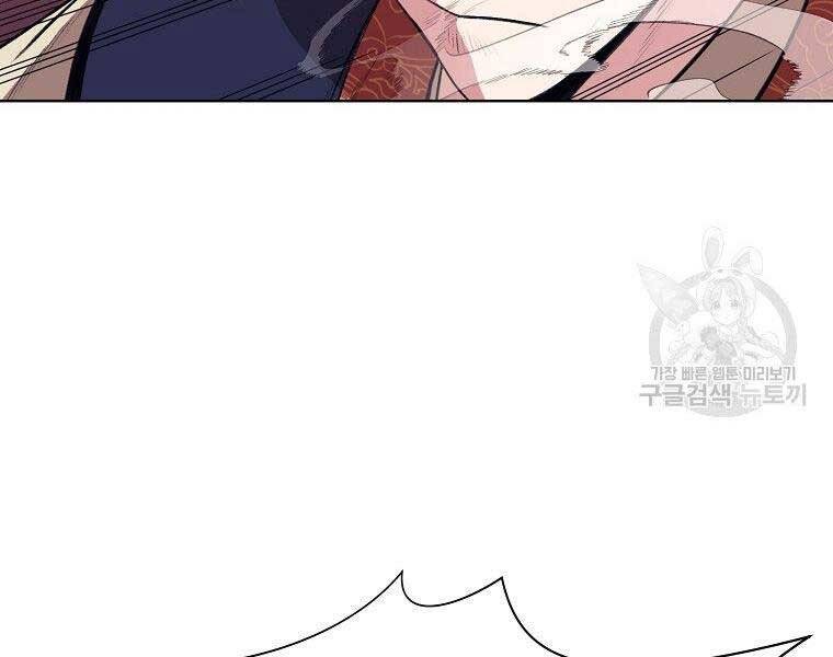 Thiên Võ Chiến Thần Chapter 62 - 72