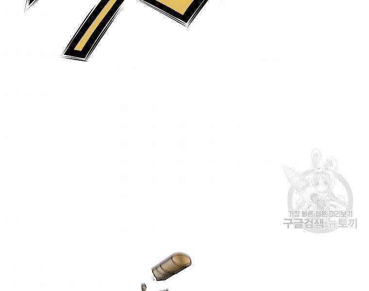 Thiên Võ Chiến Thần Chapter 62 - 78