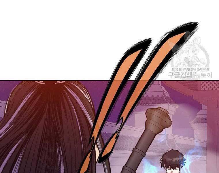 Thiên Võ Chiến Thần Chapter 62 - 82