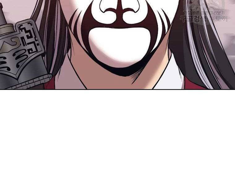 Thiên Võ Chiến Thần Chapter 62 - 10