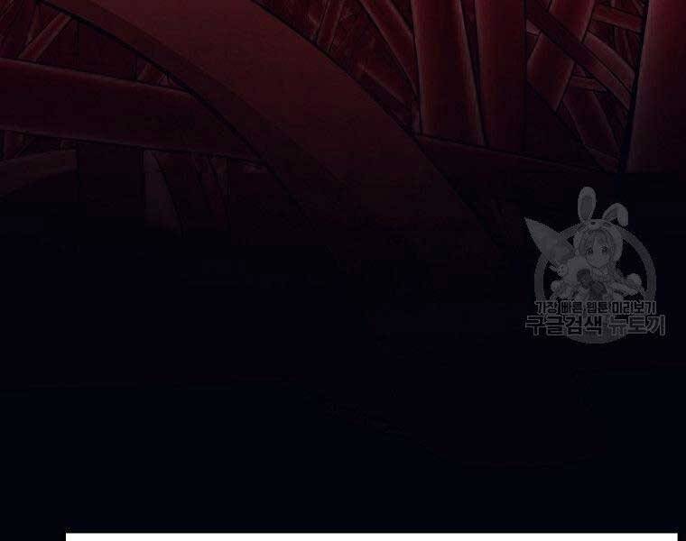 Thiên Võ Chiến Thần Chapter 62 - 91