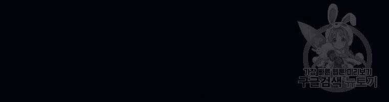 Thiên Võ Chiến Thần Chapter 62 - 95