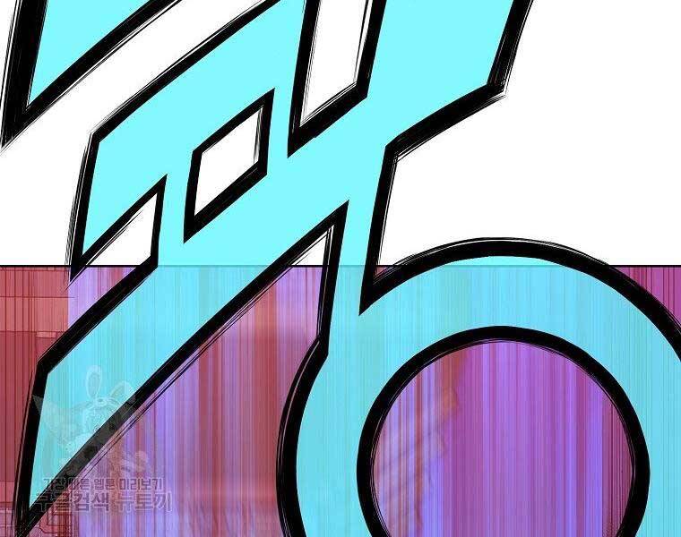 Thiên Võ Chiến Thần Chapter 63 - 11