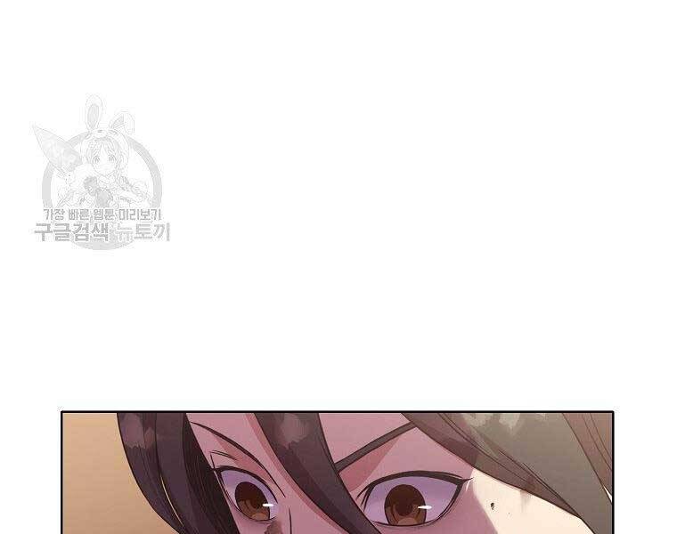 Thiên Võ Chiến Thần Chapter 63 - 101