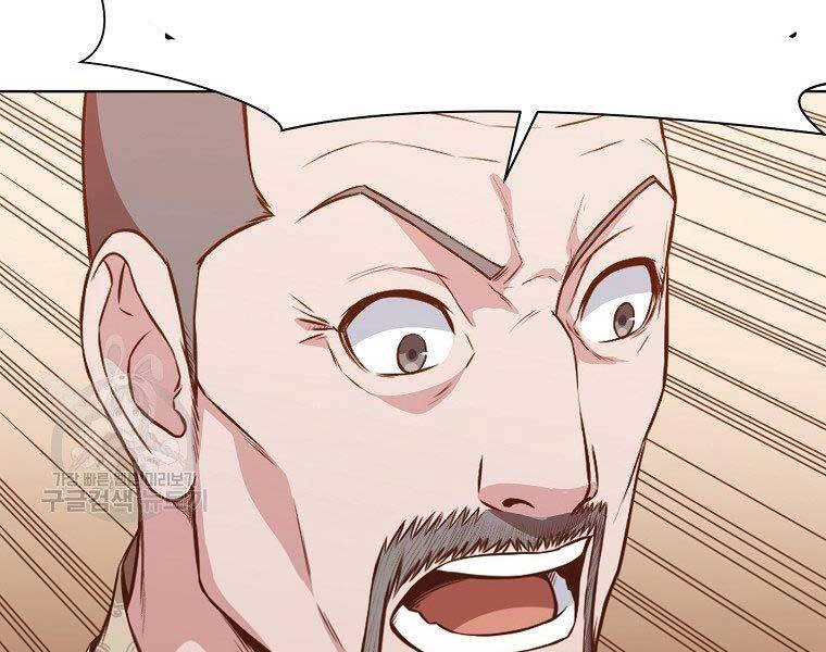 Thiên Võ Chiến Thần Chapter 63 - 107