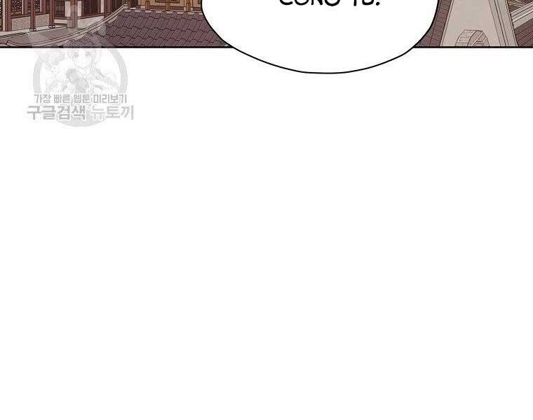 Thiên Võ Chiến Thần Chapter 63 - 113
