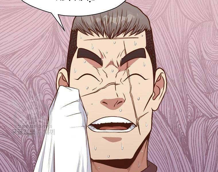 Thiên Võ Chiến Thần Chapter 63 - 118