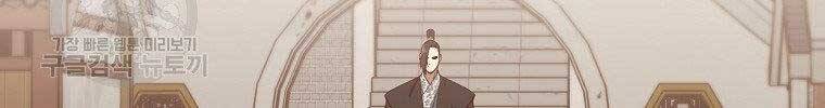 Thiên Võ Chiến Thần Chapter 63 - 126