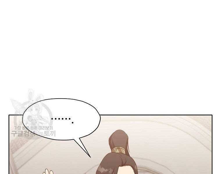 Thiên Võ Chiến Thần Chapter 63 - 128