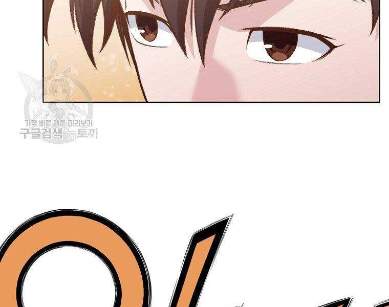 Thiên Võ Chiến Thần Chapter 63 - 143