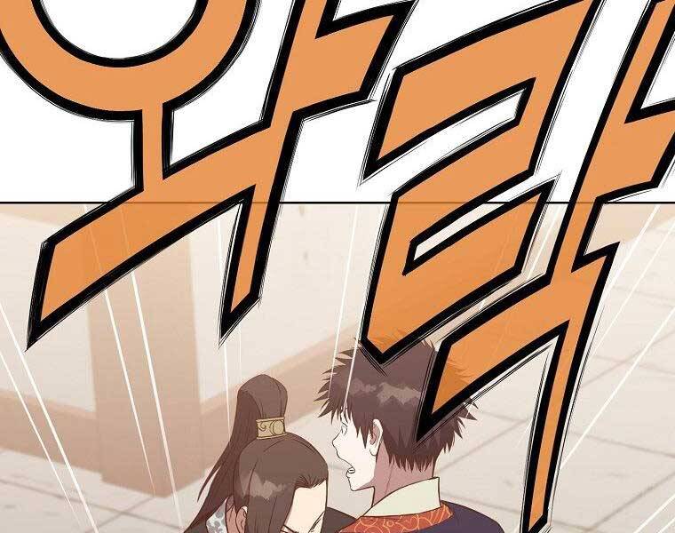 Thiên Võ Chiến Thần Chapter 63 - 144