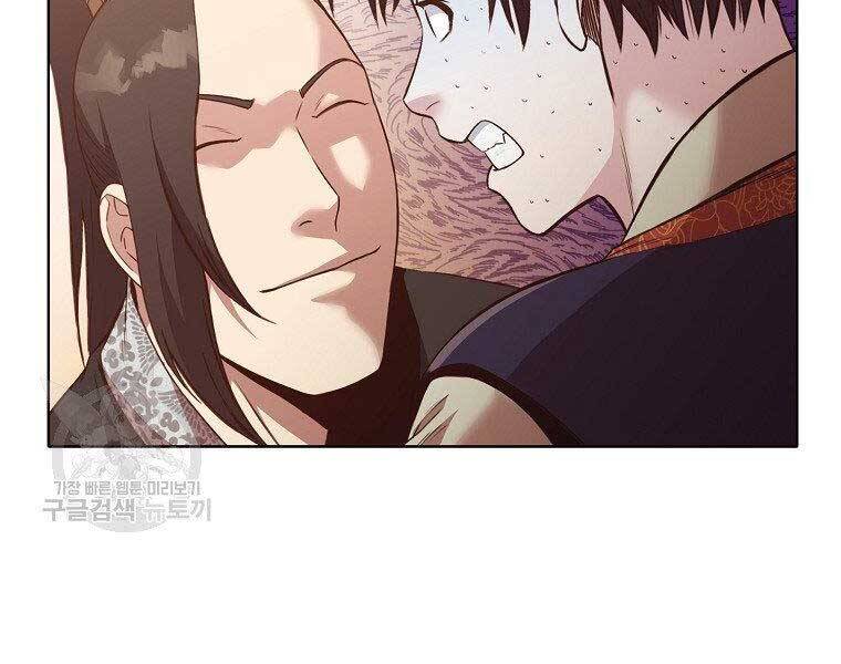 Thiên Võ Chiến Thần Chapter 63 - 149