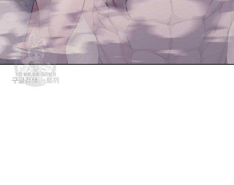 Thiên Võ Chiến Thần Chapter 63 - 17