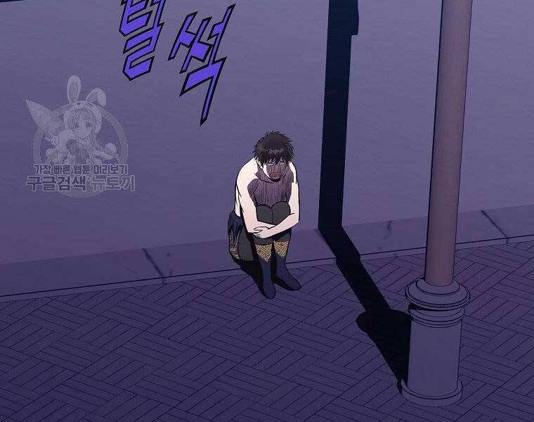 Thiên Võ Chiến Thần Chapter 63 - 27