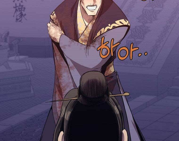 Thiên Võ Chiến Thần Chapter 63 - 33