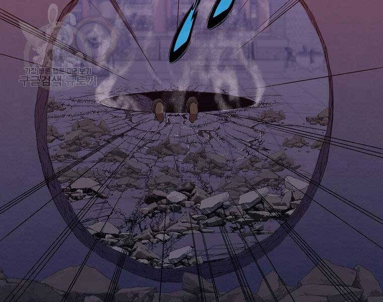 Thiên Võ Chiến Thần Chapter 63 - 40