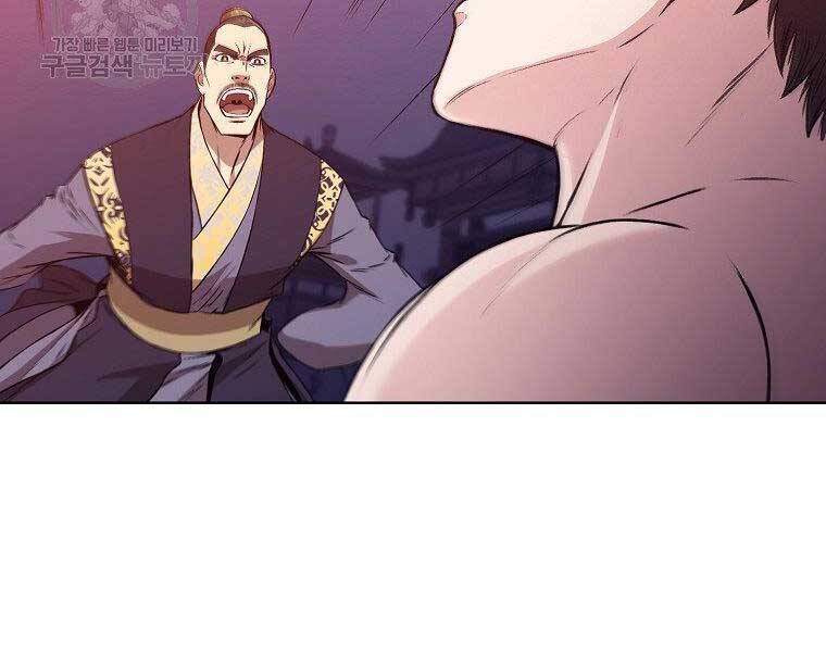 Thiên Võ Chiến Thần Chapter 63 - 52