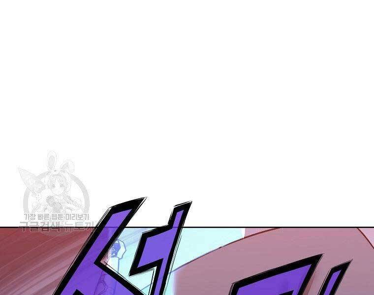 Thiên Võ Chiến Thần Chapter 63 - 55