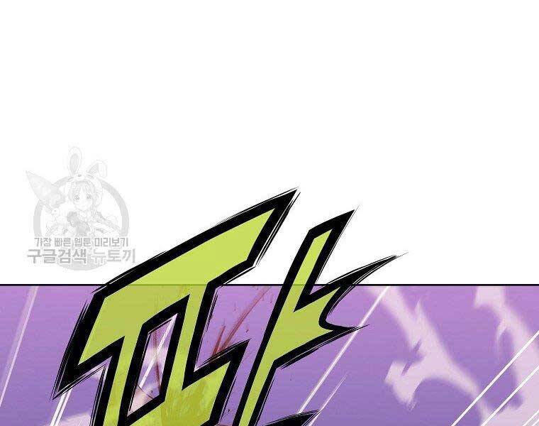 Thiên Võ Chiến Thần Chapter 63 - 57