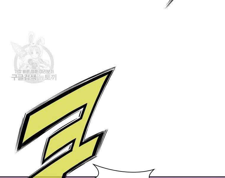 Thiên Võ Chiến Thần Chapter 63 - 69