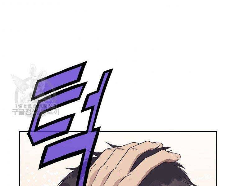 Thiên Võ Chiến Thần Chapter 63 - 78