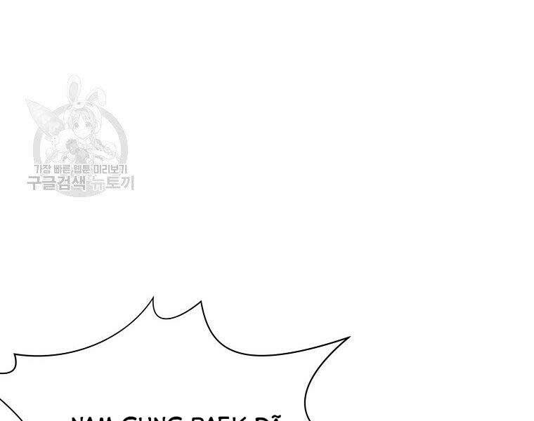 Thiên Võ Chiến Thần Chapter 63 - 90