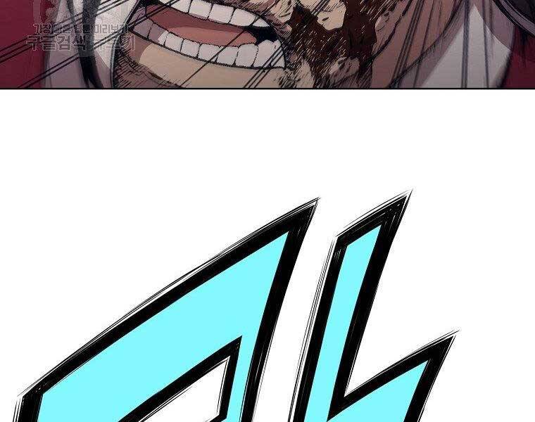 Thiên Võ Chiến Thần Chapter 63 - 10