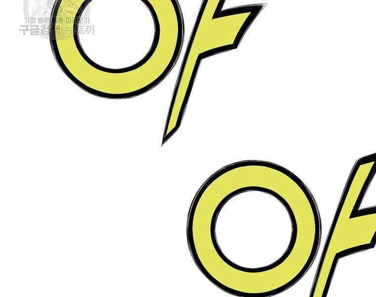 Thiên Võ Chiến Thần Chapter 63 - 94