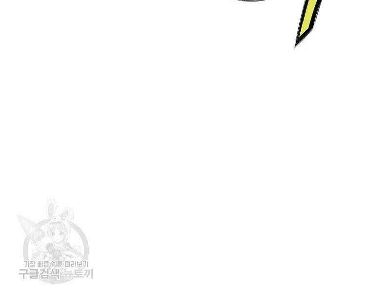 Thiên Võ Chiến Thần Chapter 63 - 95