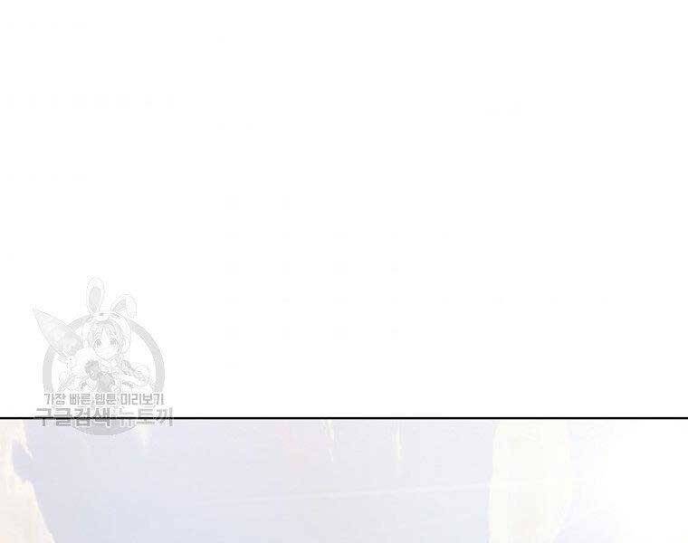 Thiên Võ Chiến Thần Chapter 63 - 97