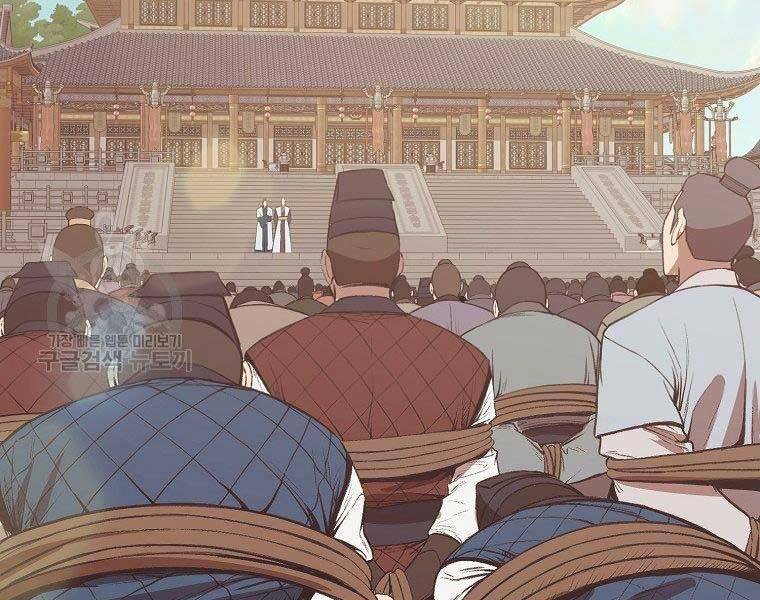 Thiên Võ Chiến Thần Chapter 63 - 99