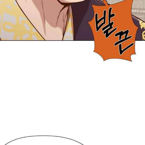 Thiên Võ Chiến Thần Chapter 34 - 114