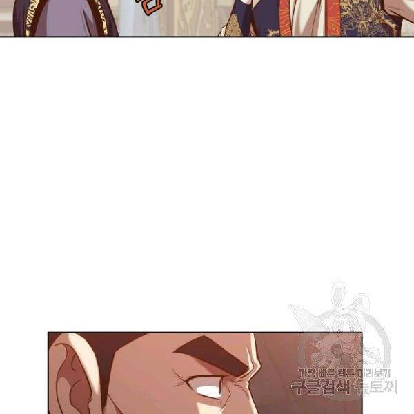 Thiên Võ Chiến Thần Chapter 34 - 116