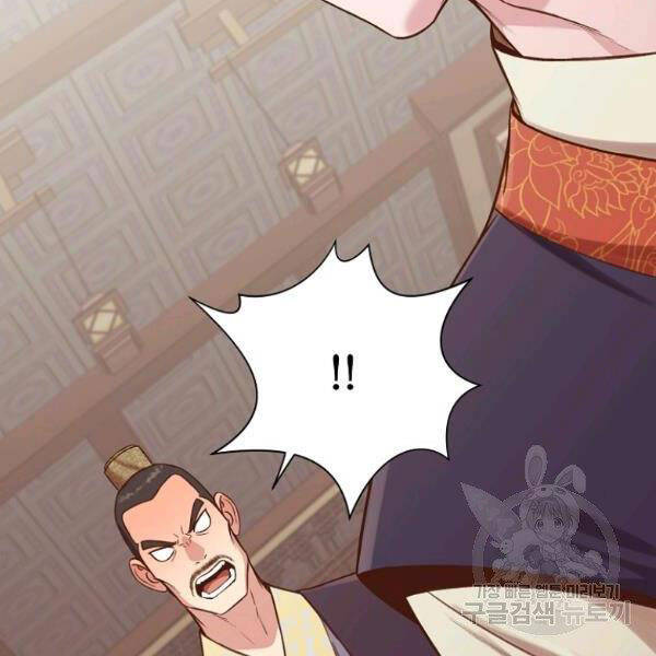 Thiên Võ Chiến Thần Chapter 34 - 124