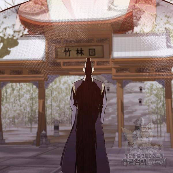 Thiên Võ Chiến Thần Chapter 34 - 133