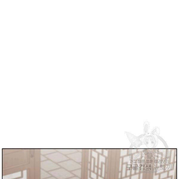 Thiên Võ Chiến Thần Chapter 34 - 135