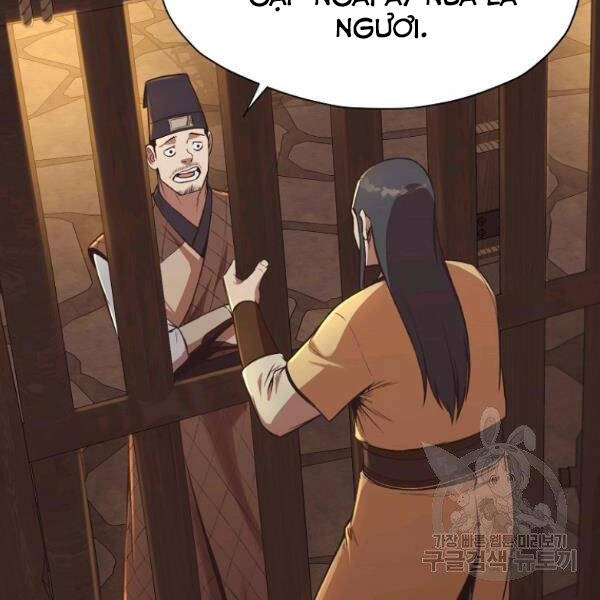 Thiên Võ Chiến Thần Chapter 34 - 16