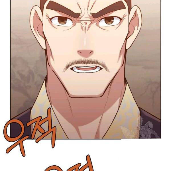 Thiên Võ Chiến Thần Chapter 34 - 156