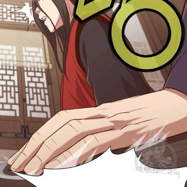 Thiên Võ Chiến Thần Chapter 34 - 161