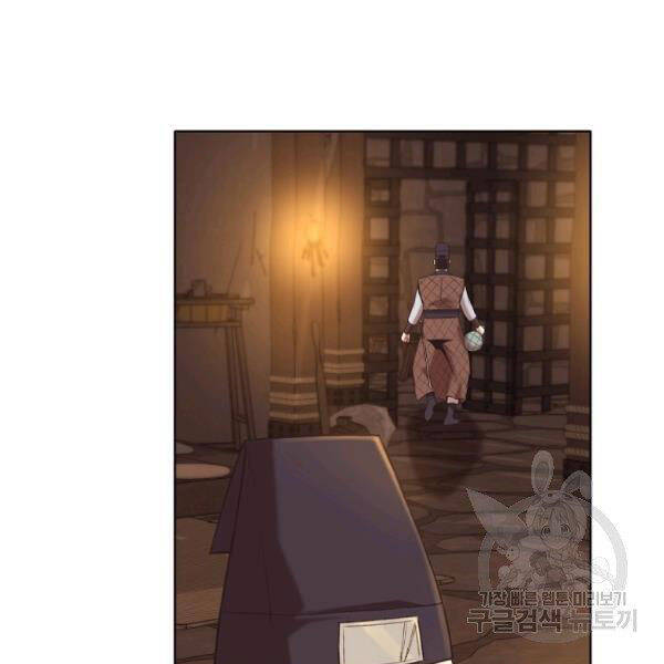 Thiên Võ Chiến Thần Chapter 34 - 31