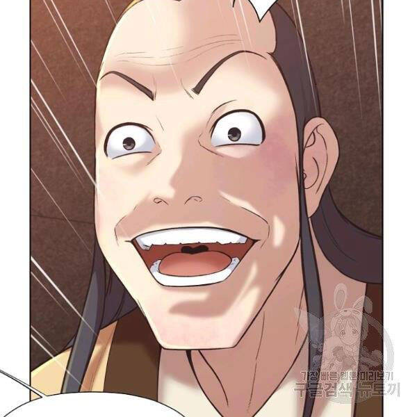 Thiên Võ Chiến Thần Chapter 34 - 36