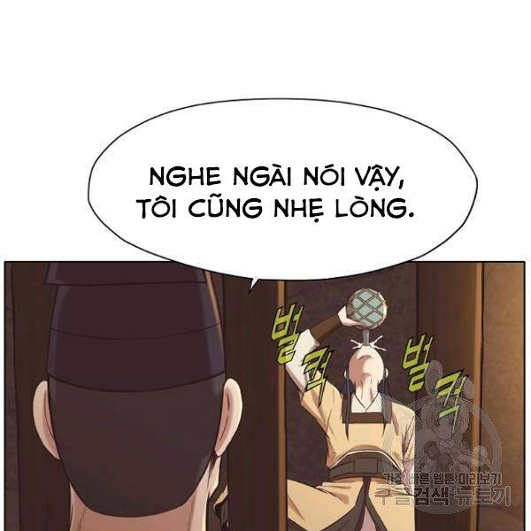 Thiên Võ Chiến Thần Chapter 34 - 51