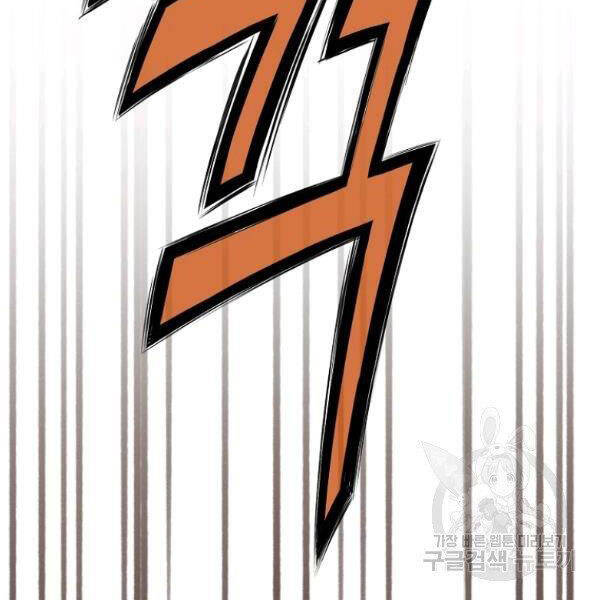 Thiên Võ Chiến Thần Chapter 34 - 54