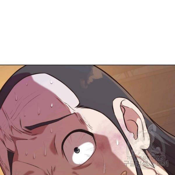 Thiên Võ Chiến Thần Chapter 34 - 57