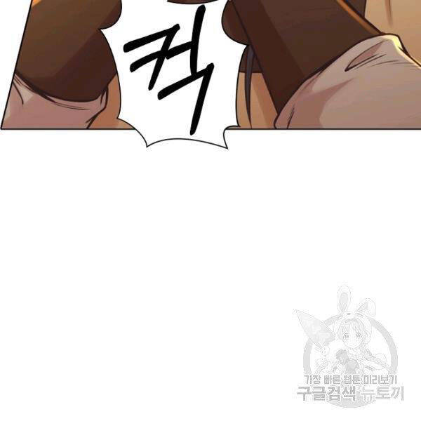 Thiên Võ Chiến Thần Chapter 34 - 63